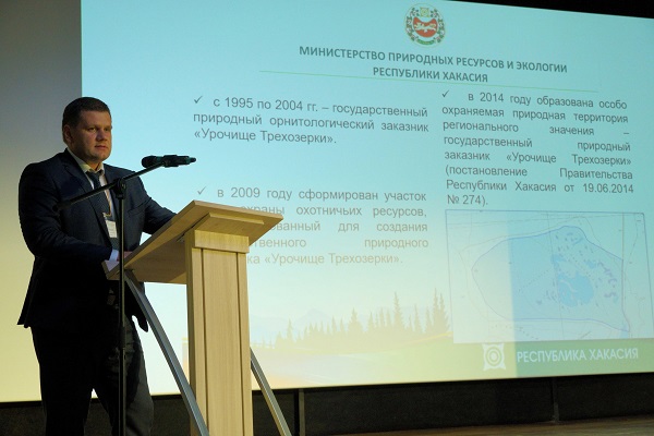 Владимир Лебедев принял участие в работе Всероссийской научно-практической конференции