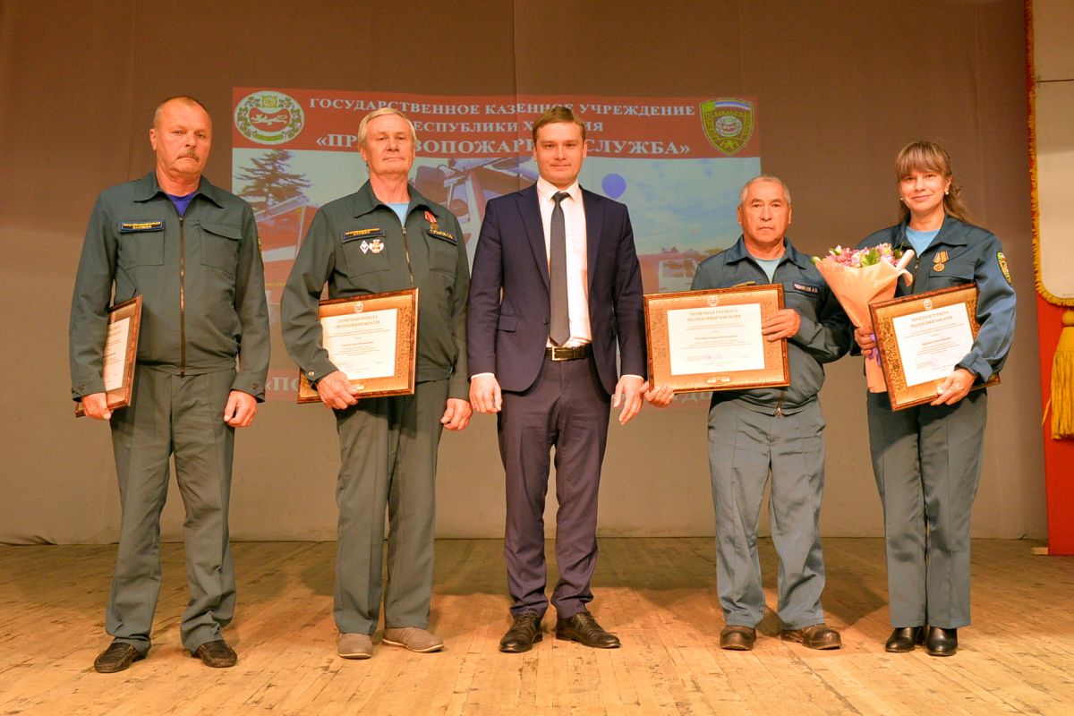 В Хакасии наградили сотрудников противопожарной службы
