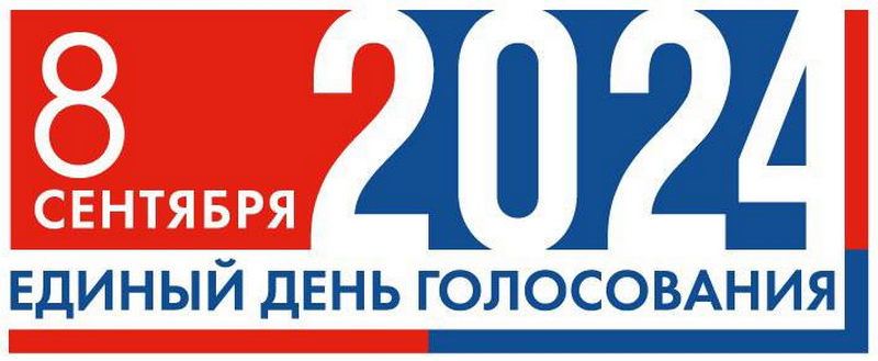 В Хакасии стартовало общественное наблюдение за выборами